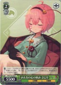みんなの心の病み さとり