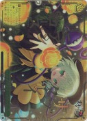 「サブタレイニアンローズ」【RRR】