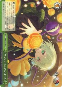 「サブタレイニアンローズ」