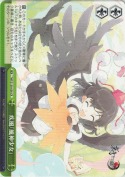 疾風「風神少女」