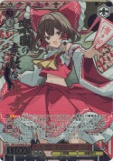 楽園の素敵な巫女 霊夢【SR】
