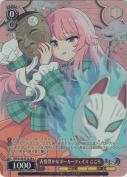 表情豊かなポーカーフェイス こころ【SR】