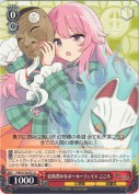 表情豊かなポーカーフェイス こころ