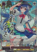 非想非非想天の娘 天子【SP】