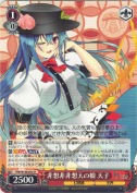 非想非非想天の娘 天子