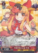 不羈奔放の古豪 萃香