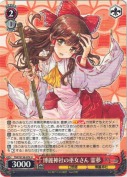 博麗神社の巫女さん 霊夢