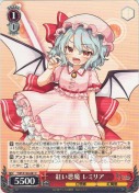 紅い悪魔 レミリア