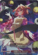 小鈴のコレクション【SR】
