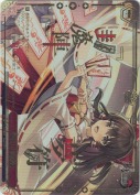 夢符「封魔陣」【RRR】