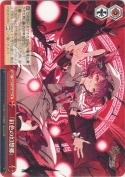 「紅色の幻想郷」
