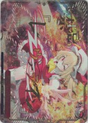 禁忌「レーヴァテイン」【RRR】