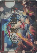 「全人類の緋想天」【RRR】