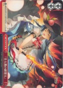 「全人類の緋想天」