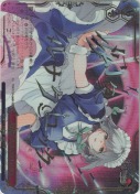 幻象「ルナクロック」【RRR】