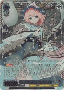 幽冥楼閣の亡霊少女 幽々子【SSP】