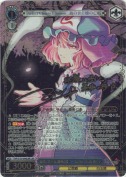 幽雅に咲かせ、墨染の桜　～ Border of Life 幽々子【ZUN LNRサイン】
