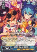 依神女苑＆依神紫苑