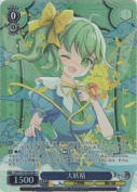 大妖精【SR】