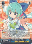 不自然な冷気 チルノ