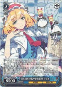 見た目だけ賑やかな妖怪 アリス