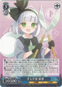 半人半霊 妖夢