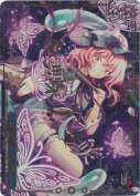 「反魂蝶　‐八分咲‐」【RRR】
