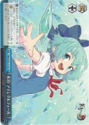 氷符「アイシクルフォール」