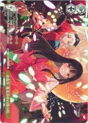 永夜符「蓬莱壺中の弾の枝」【箱プロモ】【PR】