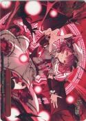 「紅色の幻想郷」【箱プロモ】【箔押し】【PR】