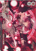 「紅色の幻想郷」【箱プロモ】【PR】
