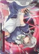 幻象「ルナクロック」【箱プロモ】【箔押し】【PR】