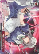 幻象「ルナクロック」【箱プロモ】【PR】