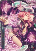 「反魂蝶　‐八分咲‐」【箱プロモ】【箔押し】【PR】