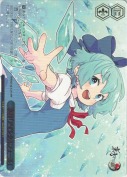 氷符「アイシクルフォール」【箱プロモ】【箔押し】【PR】