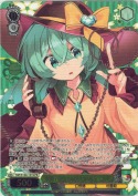 本怖！貴方の後ろにいるよ こいし【カートンPR】
