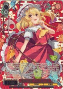 悪魔の妹 フランドール【カートンPR】