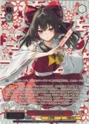 快晴の巫女 霊夢【カートンPR】