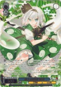 幽人の庭師 妖夢【カートンPR】