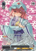 幽冥楼閣の亡霊少女 幽々子【カートンPR】