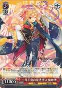 一攫千金の魔法使い 魔理沙【PR】