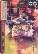 魔法の下準備【PR】