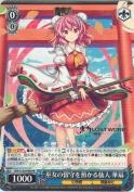 巫女の留守を預かる仙人 華扇【PR】