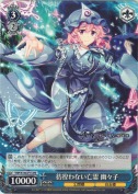 彷徨わない亡霊 幽々子【PR】
