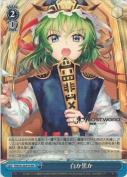 白か黒か【PR】