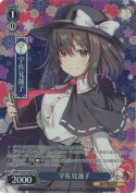 宇佐見蓮子【3BOX特典PR】【ホイル】