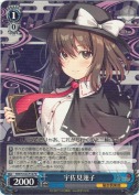 宇佐見蓮子【3BOX特典PR】