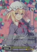 マエリベリー・ハーン【3BOX特典PR】【ホイル】