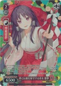夢と伝統を保守する巫女 靈夢【3BOX特典PR】【ホイル】