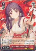夢と伝統を保守する巫女 靈夢【3BOX特典PR】